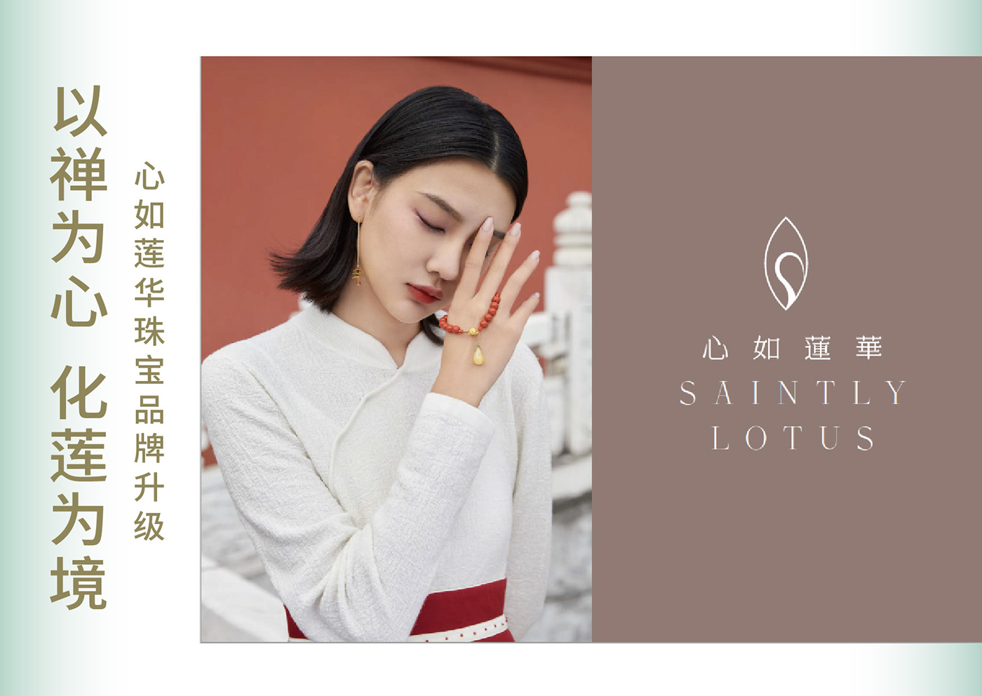 心如莲花图片 1
